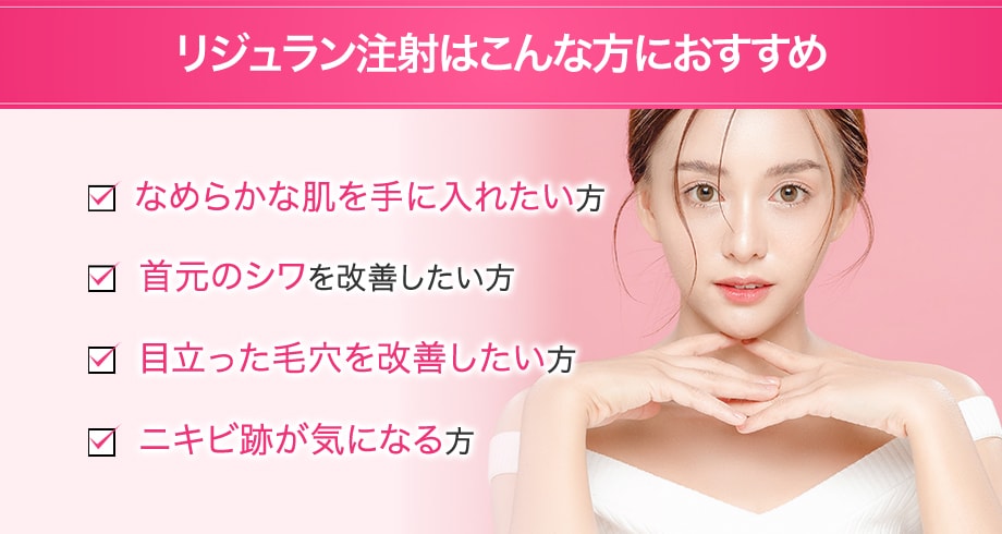 おすすめ