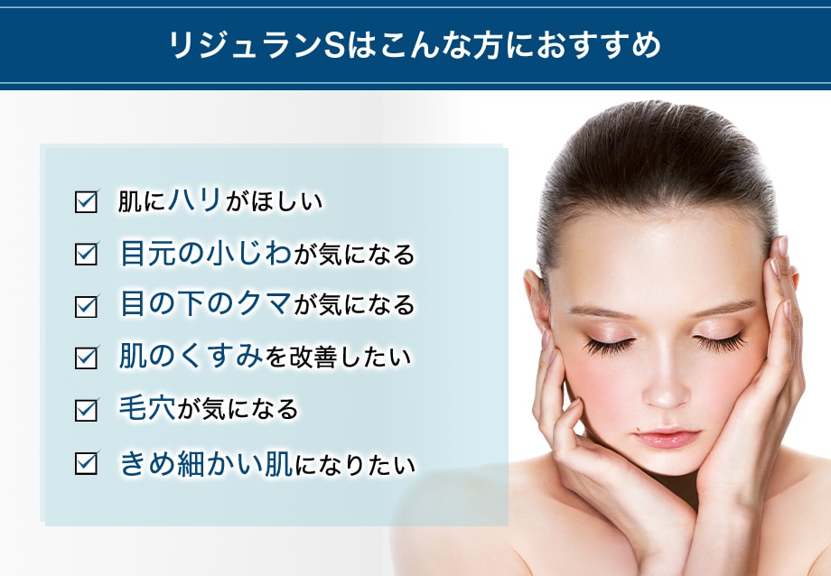 おすすめ