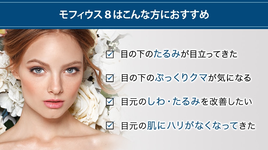おすすめ