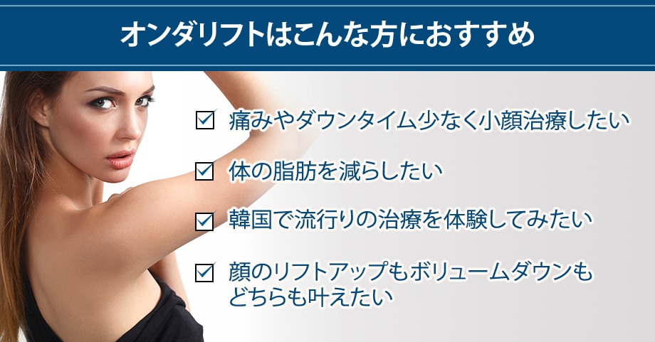 おすすめ