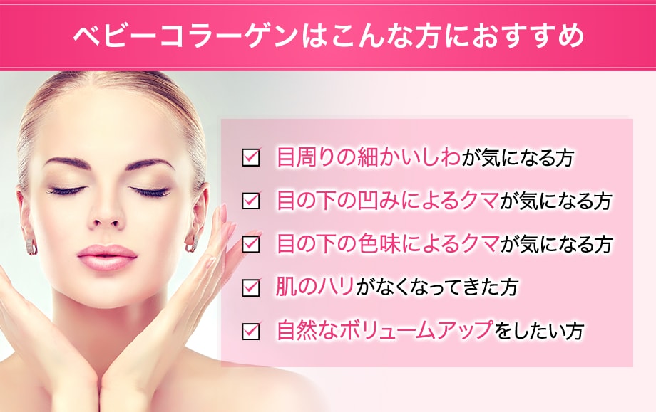 おすすめ