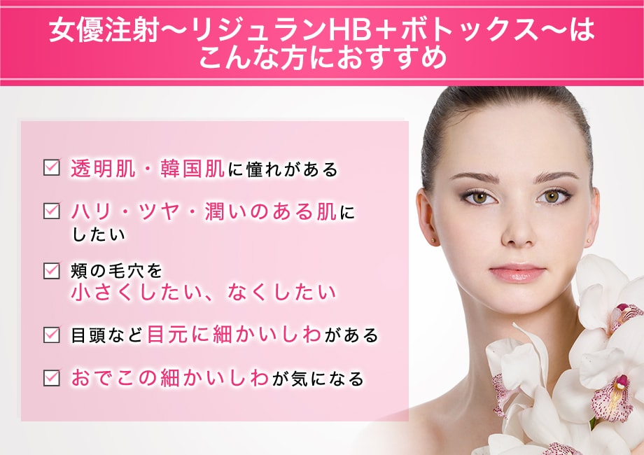 おすすめ