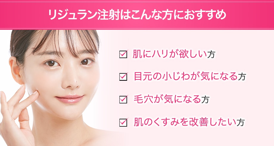 おすすめ