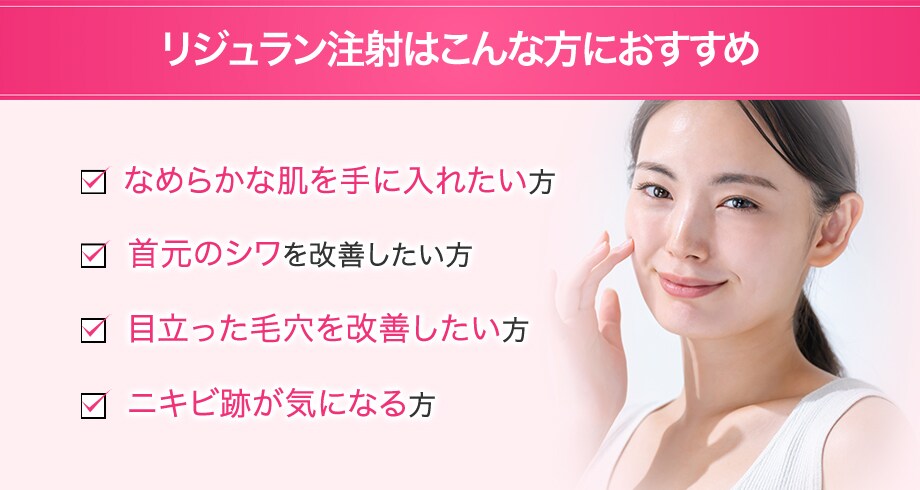 おすすめ