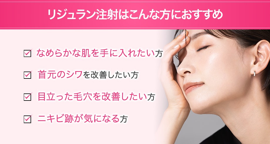 おすすめ