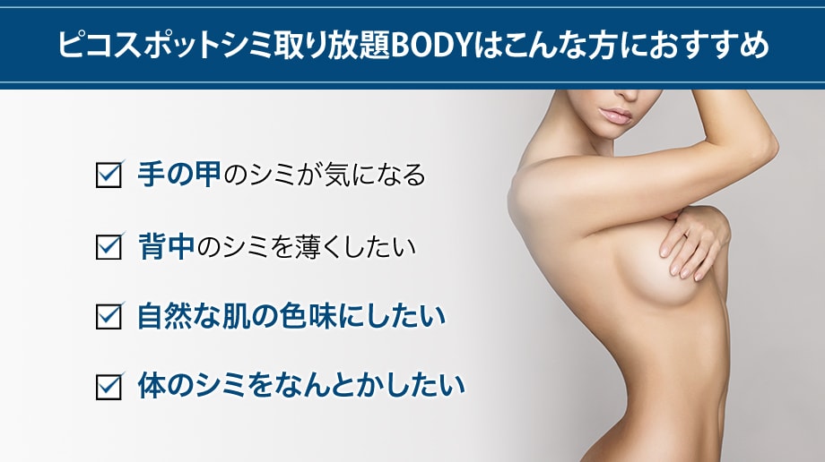 おすすめ