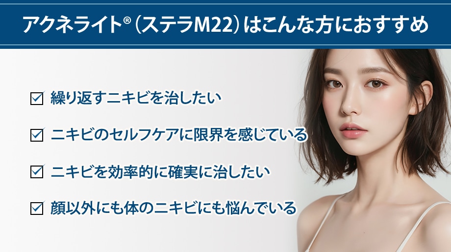 おすすめ