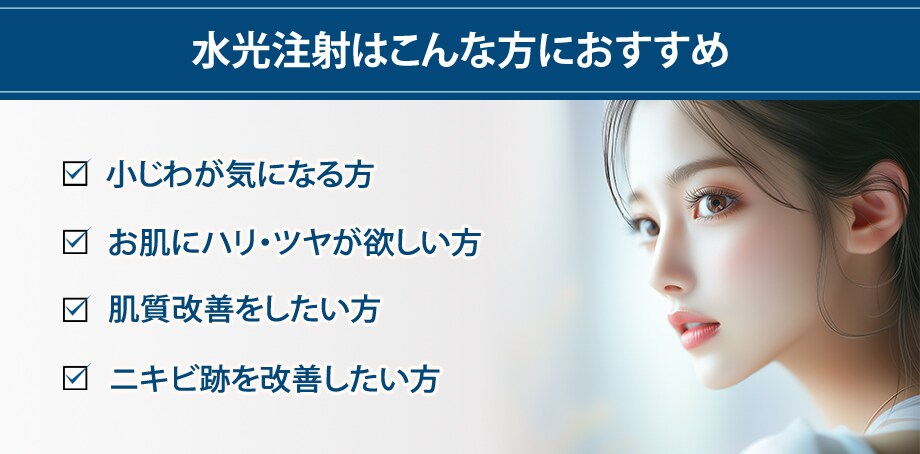 おすすめ