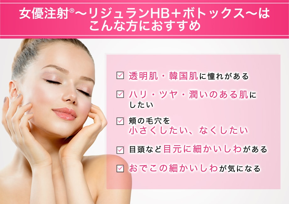 おすすめ