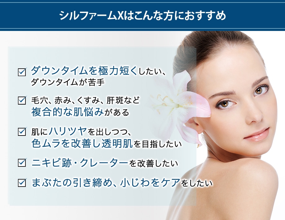 おすすめ