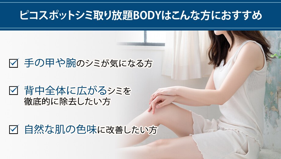 おすすめ