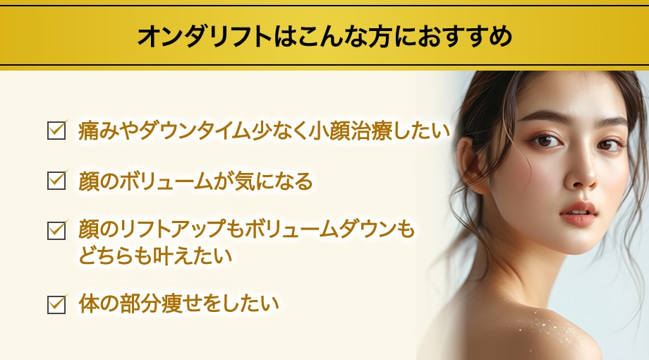 おすすめ
