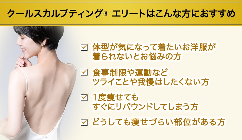 おすすめ