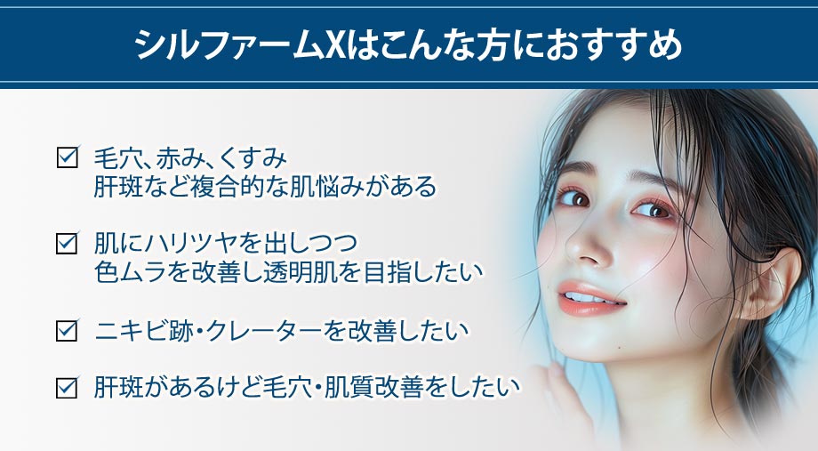 おすすめ