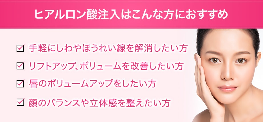 おすすめ