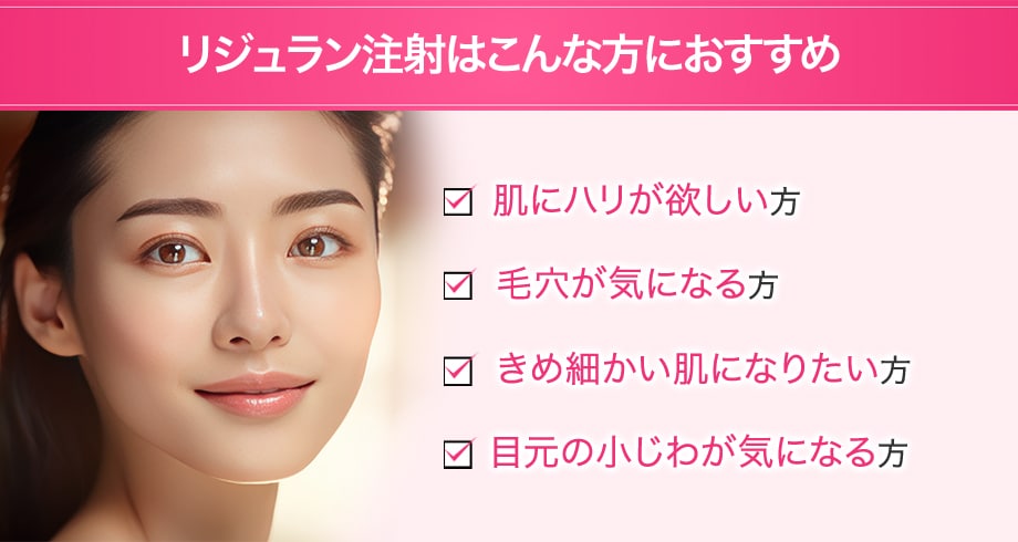 おすすめ