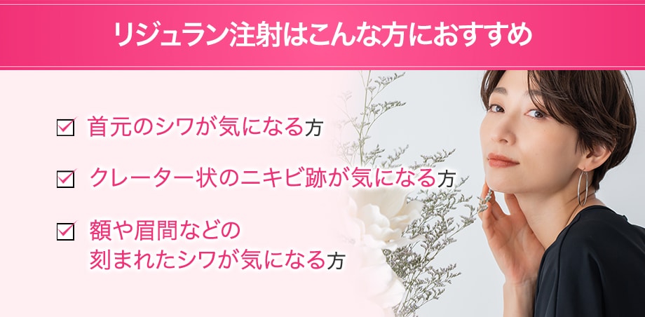 おすすめ