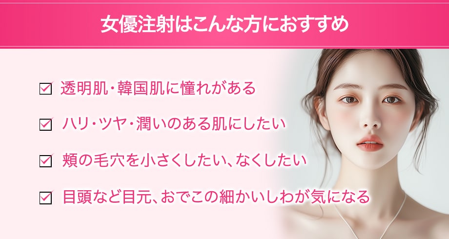 おすすめ