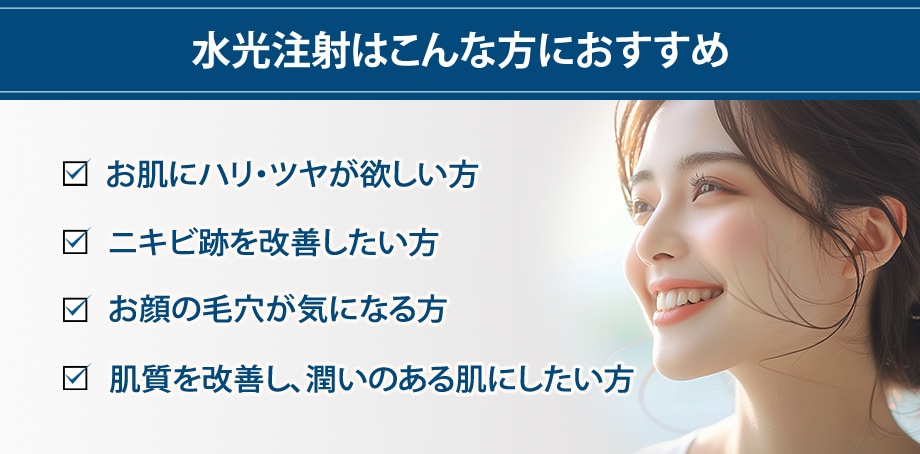 おすすめ