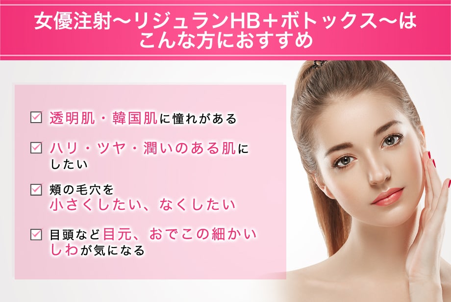 おすすめ