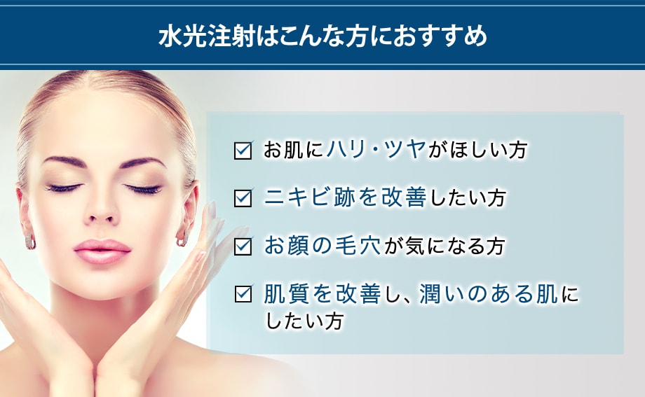 おすすめ