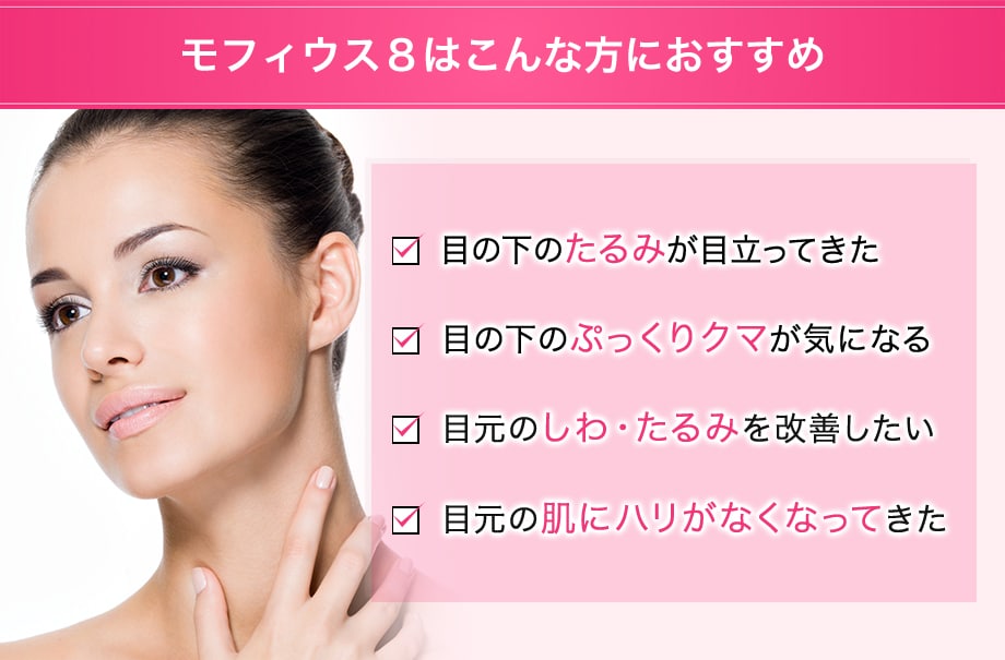 おすすめ