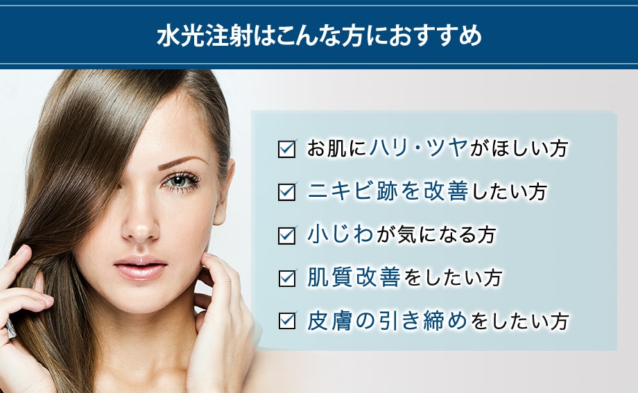 おすすめ