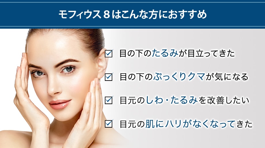 おすすめ