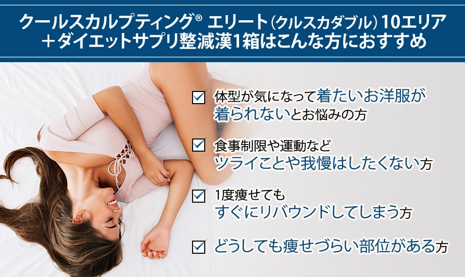 おすすめ