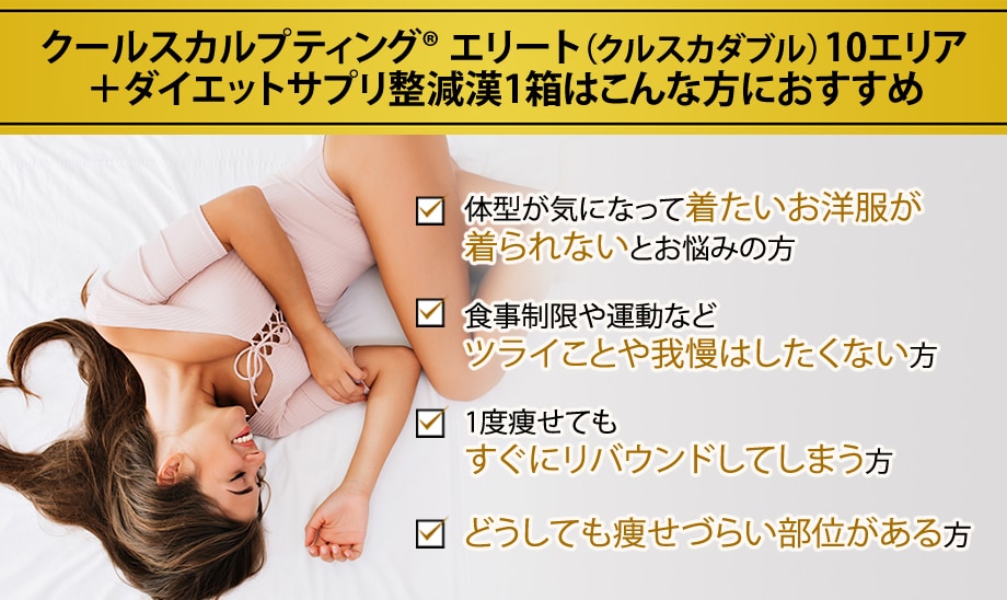 おすすめ