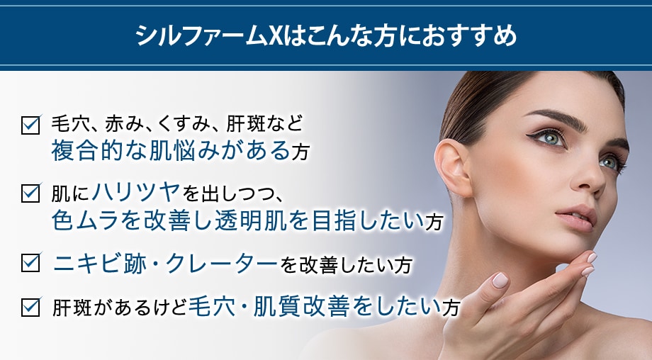 おすすめ