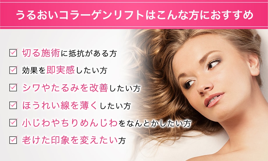 おすすめ