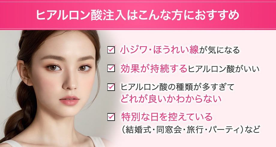 おすすめ