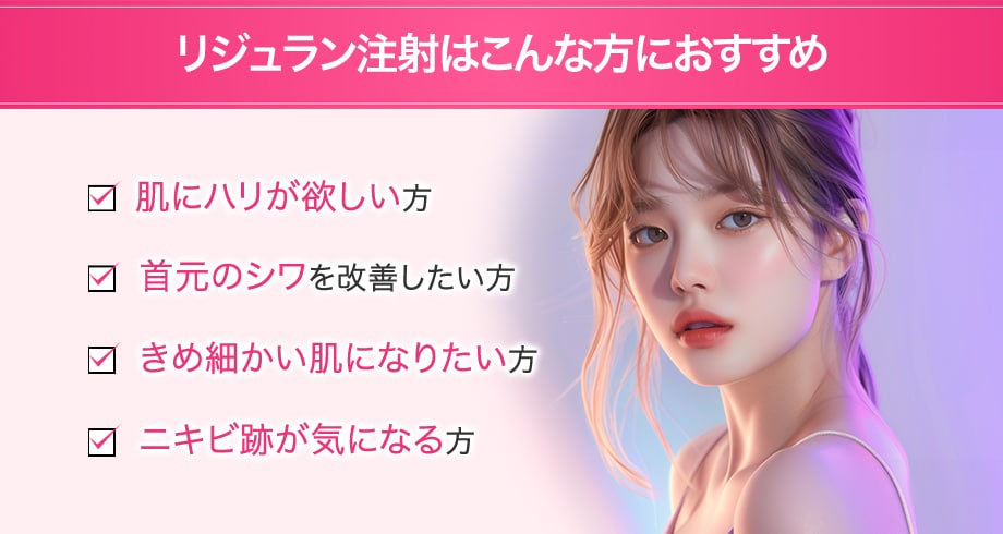 おすすめ