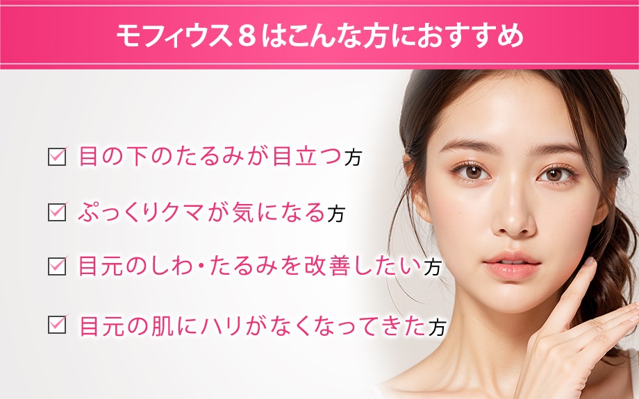おすすめ
