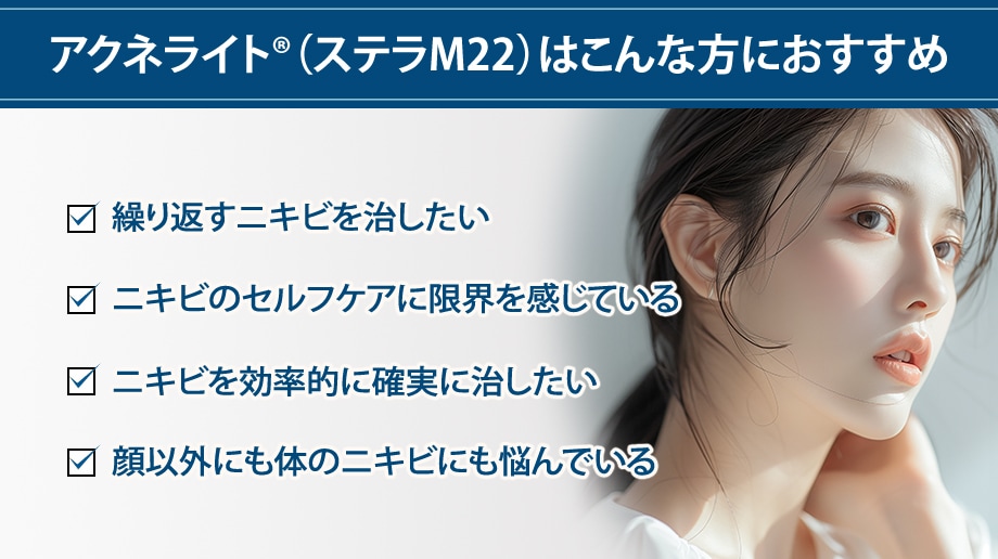 おすすめ