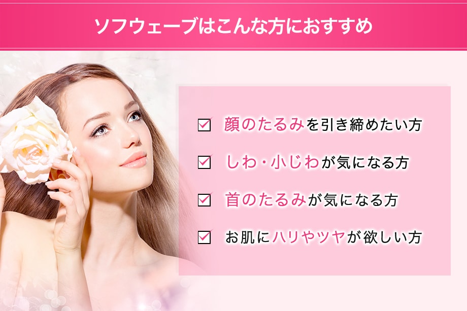 おすすめ