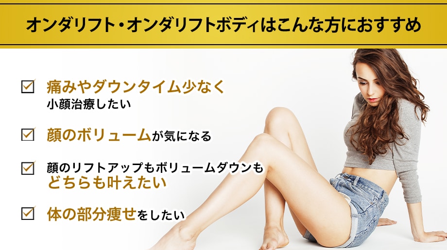 おすすめ