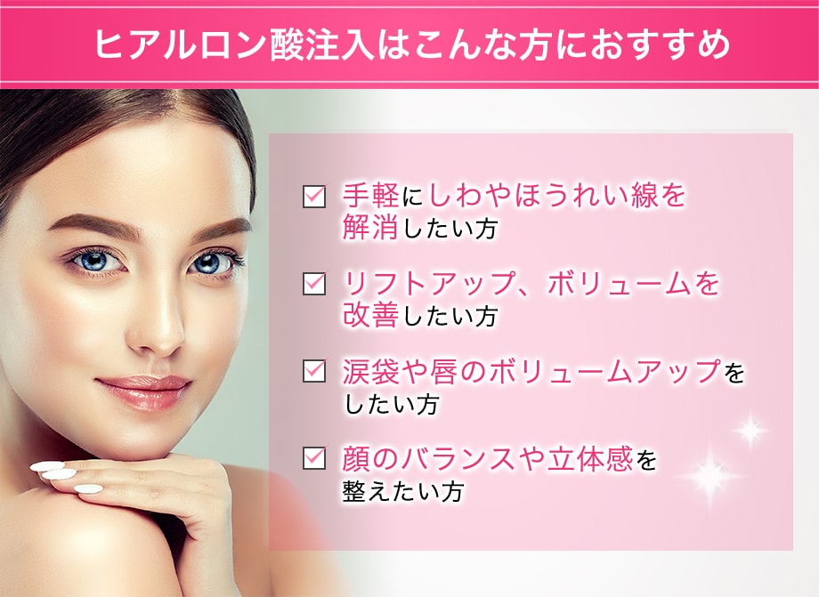 おすすめ