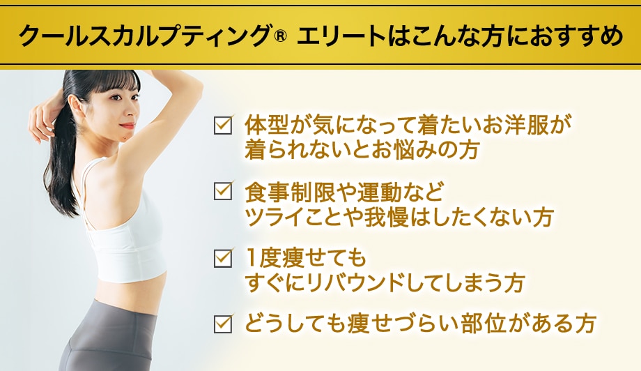 おすすめ