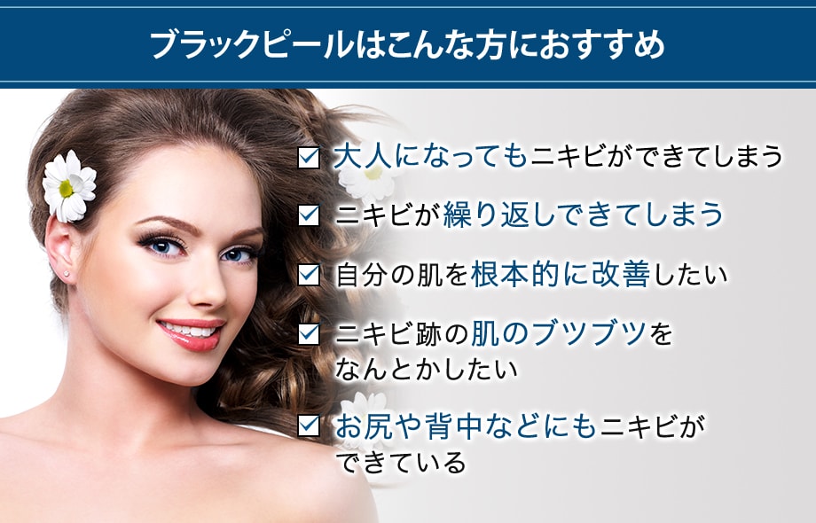 おすすめ