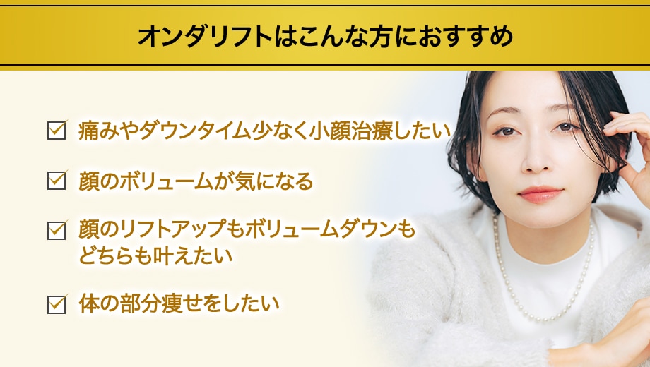 おすすめ