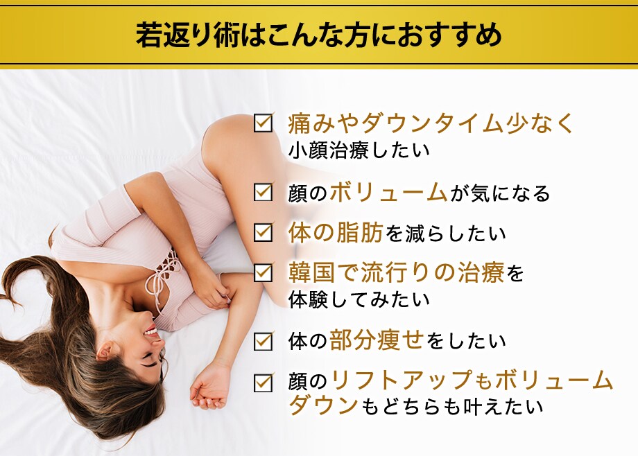 おすすめ