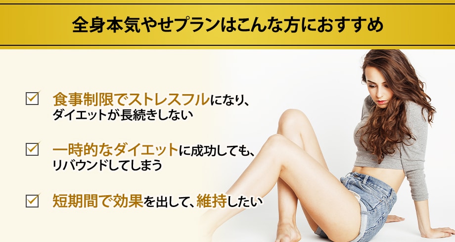 おすすめ