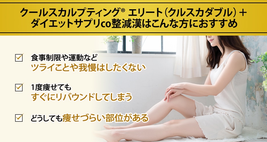 おすすめ
