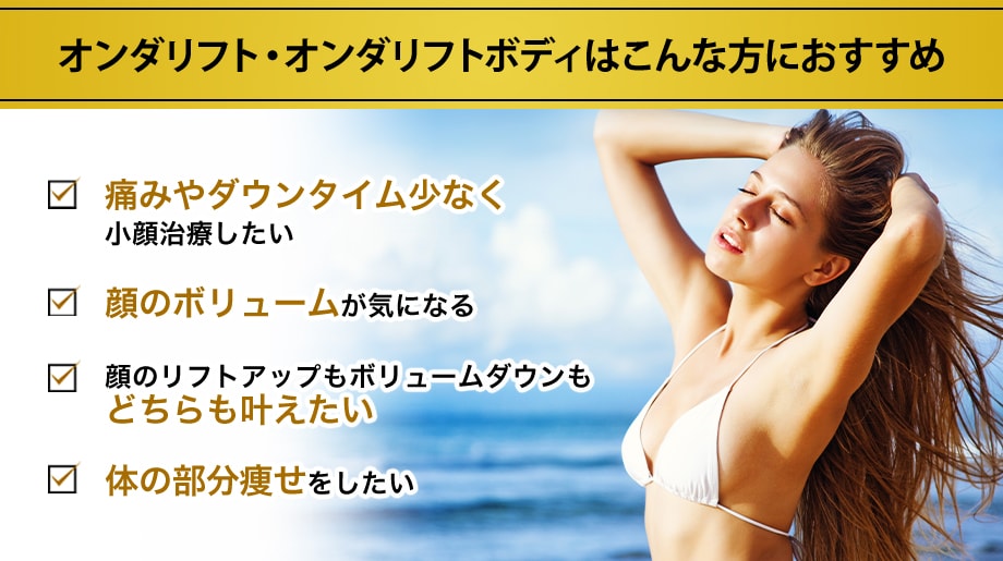 おすすめ
