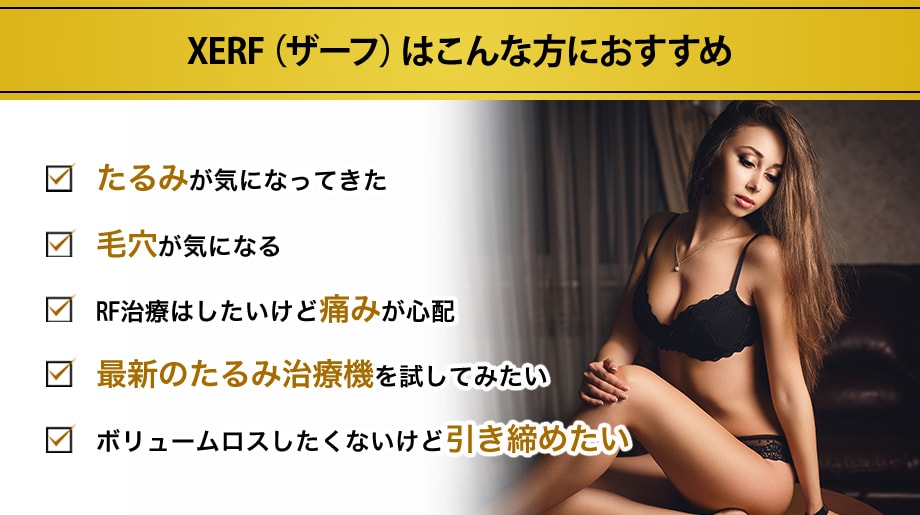 おすすめ