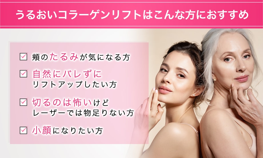おすすめ