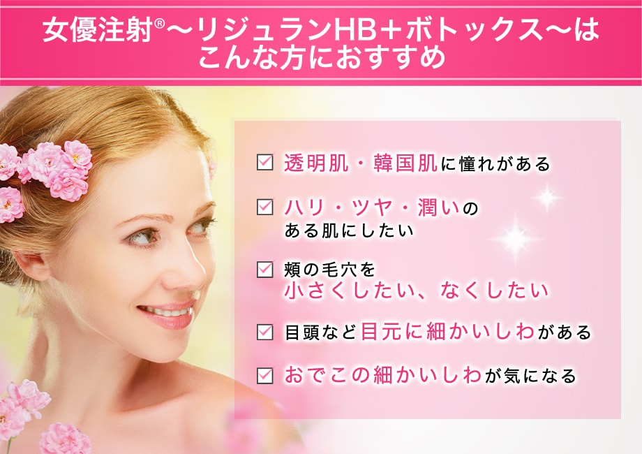 おすすめ