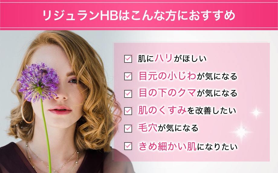 おすすめ